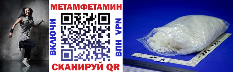 АМФ Розовый  Купить  Качканар 
