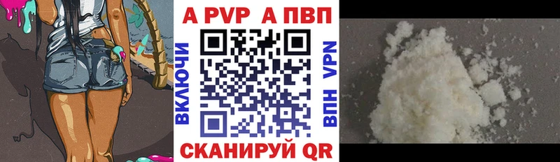 Купить где  Качканар  А ПВП крисы CK 