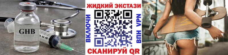 Купить закладки  Качканар  БУТИРАТ BDO 