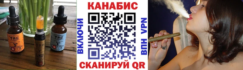 Купить  Качканар  Еда ТГК марихуана 