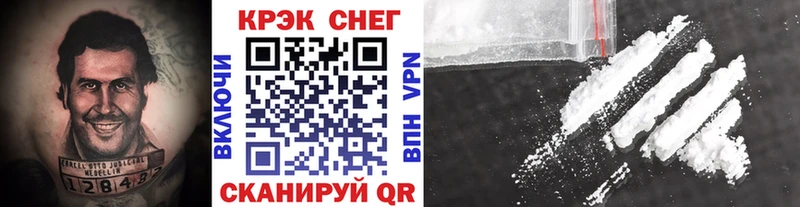 Купить где  Качканар  COCAIN Columbia 
