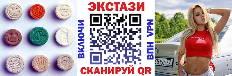 Ecstasy 250 мг  Купить  Качканар 