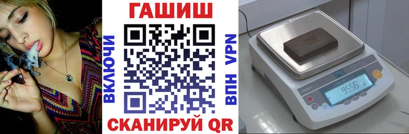 Купить  Качканар  ГАШИШ гашик 