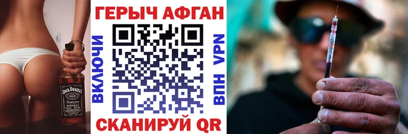 Купить закладки  Качканар  Героин гречка 