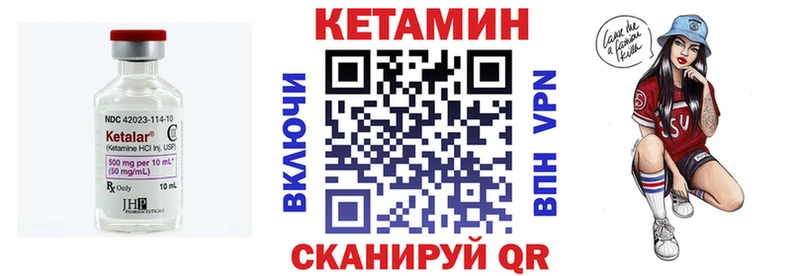 Купить закладки  Качканар  Кетамин ketamine 