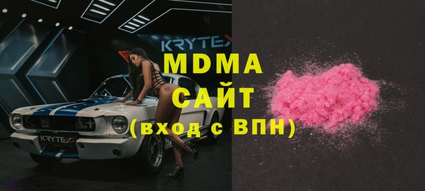 ECSTASY Заволжск