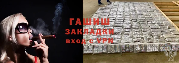 тгк Заводоуковск