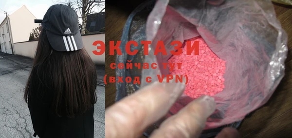 ECSTASY Заволжск