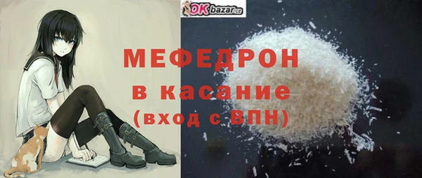 кристаллы Заволжье