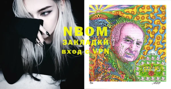 ECSTASY Заволжск