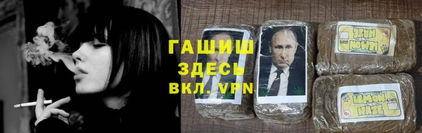 кристаллы Заволжье