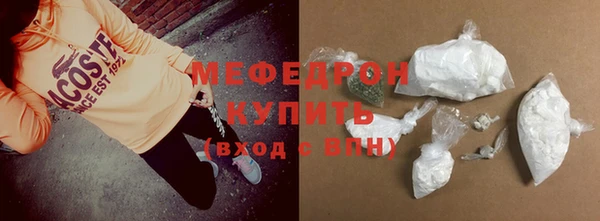 кристаллы Заволжье