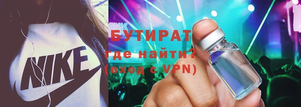 ECSTASY Заволжск