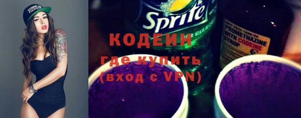 кристаллы Заволжье