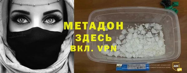 ECSTASY Заволжск