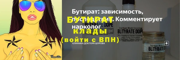 кристаллы Заволжье