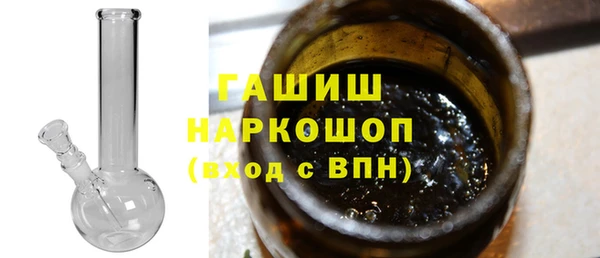 кристаллы Заволжье