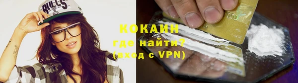 тгк Заводоуковск