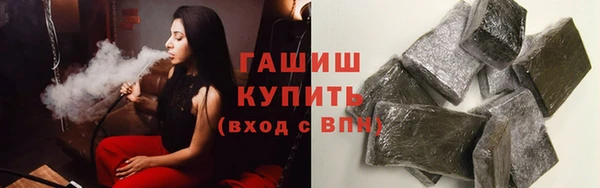 тгк Заводоуковск