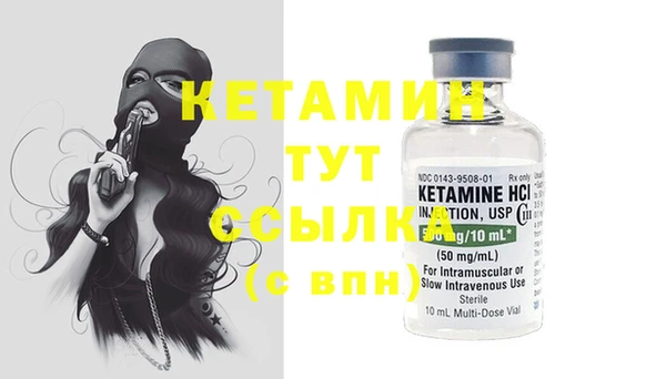 ECSTASY Заволжск