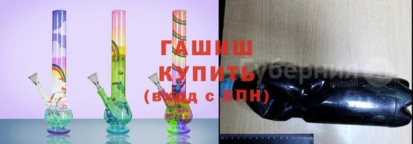 кристаллы Заволжье