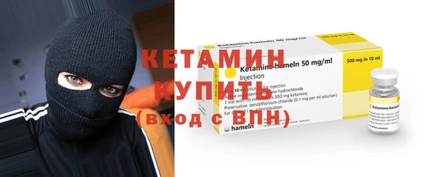 кристаллы Заволжье