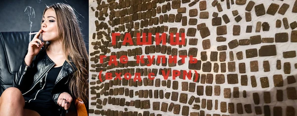 тгк Заводоуковск