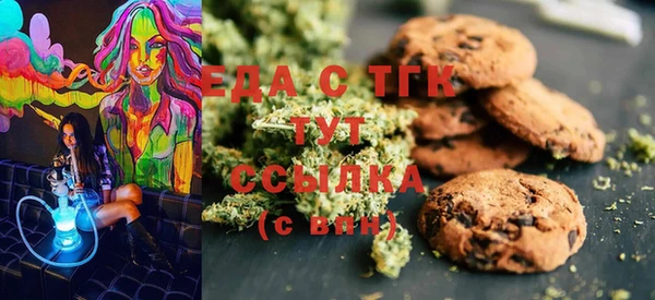 ECSTASY Заволжск