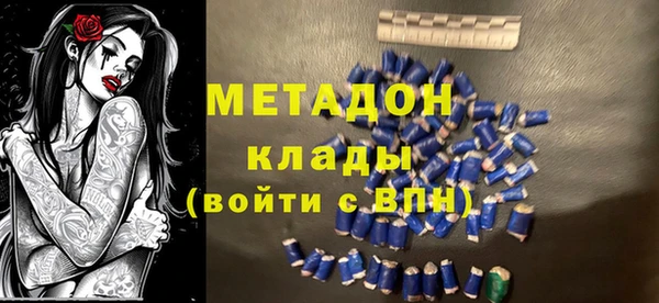 ECSTASY Заволжск