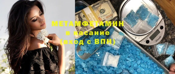ECSTASY Заволжск