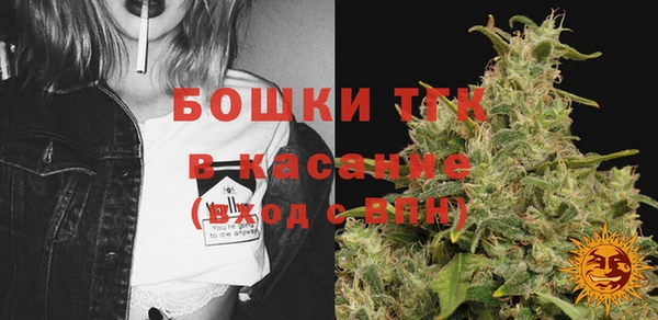 кристаллы Заволжье