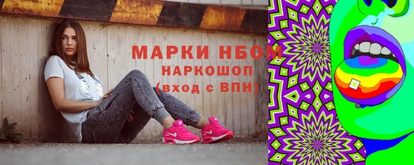 тгк Заводоуковск