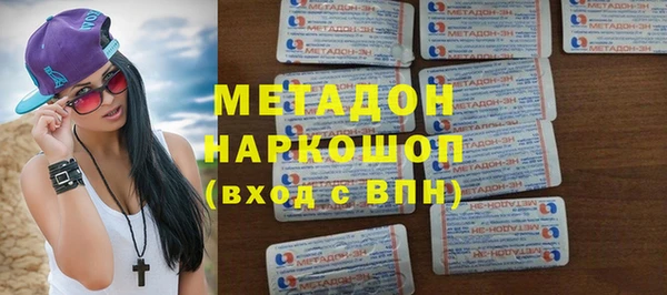 кристаллы Заволжье