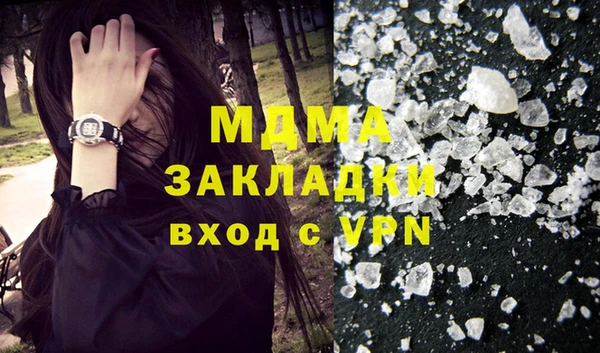 кристаллы Заволжье