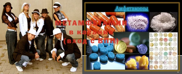 ECSTASY Заволжск