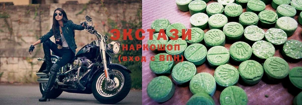 тгк Заводоуковск