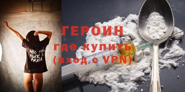 тгк Заводоуковск