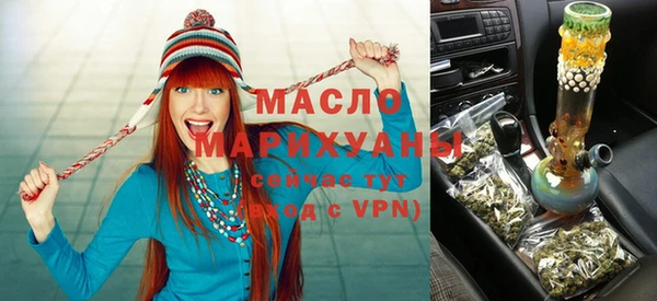 кристаллы Заволжье