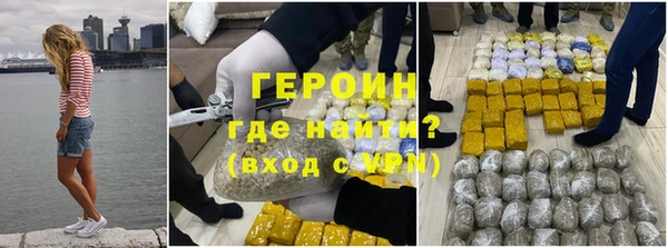 кристаллы Заволжье