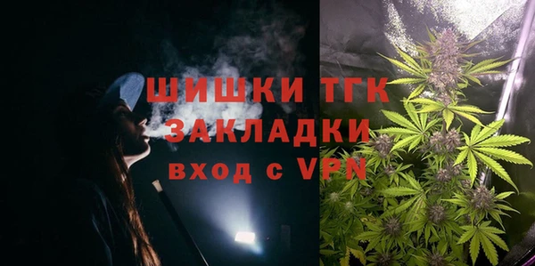 кристаллы Заволжье