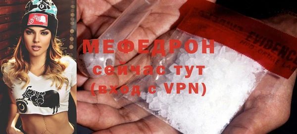 ECSTASY Заволжск