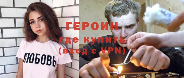 кристаллы Заволжье