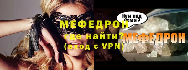 кристаллы Заволжье