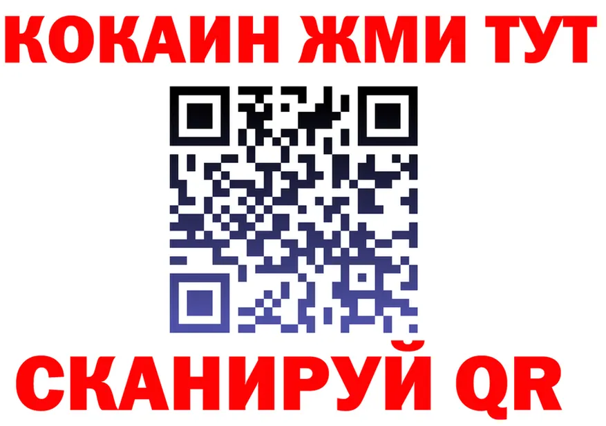 ТГК концентрат ТОР маркетплейс MEGA Качканар