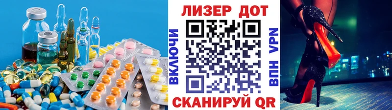Купить закладки  Качканар  LSD-25 экстази ecstasy 