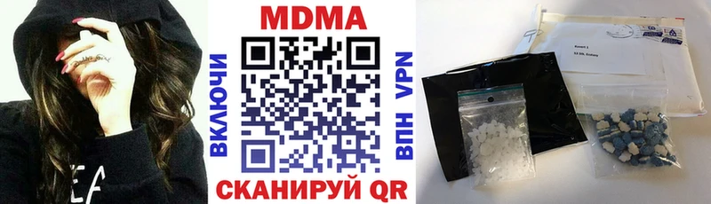 Купить где  Качканар  МДМА молли 