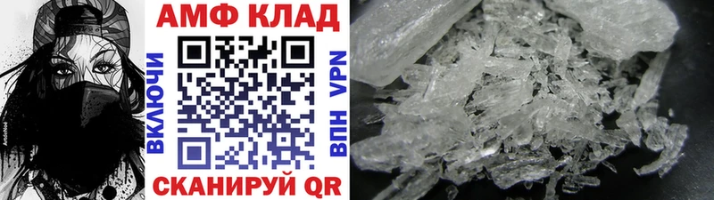 Купить закладки  Качканар  МЕТАМФЕТАМИН пудра 