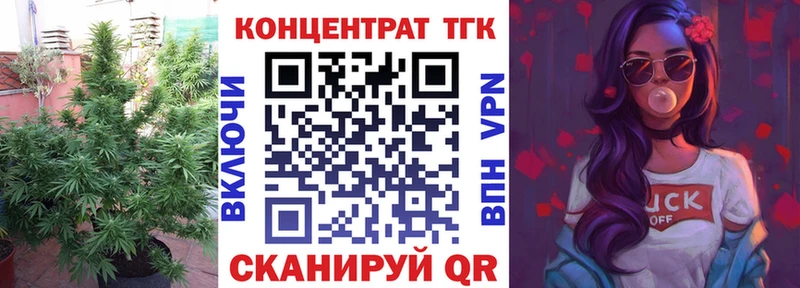 Купить  Качканар  Дистиллят ТГК вейп с тгк 